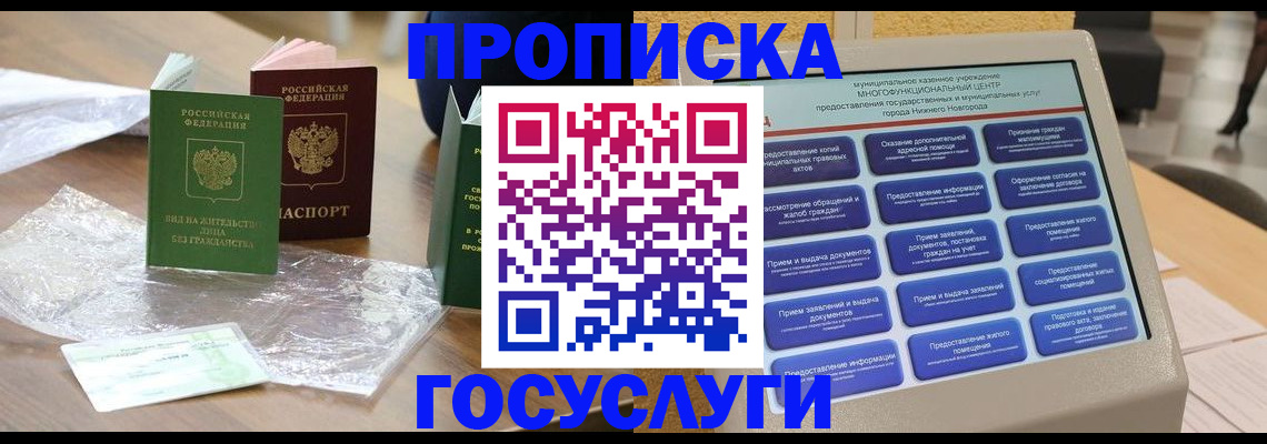 регистрация для школы в Сердобске