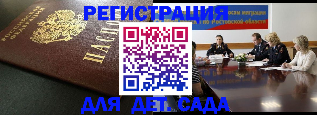 пропишу в квартире в Сердобске